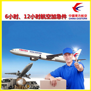 泉州晋江空运代理公司谈空运的四大作用是什么